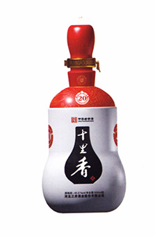 xin-075 副本.JPG